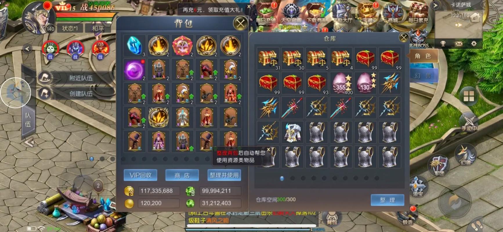 魔域私sf发布网_001my魔域发布网新开服_魔域私服