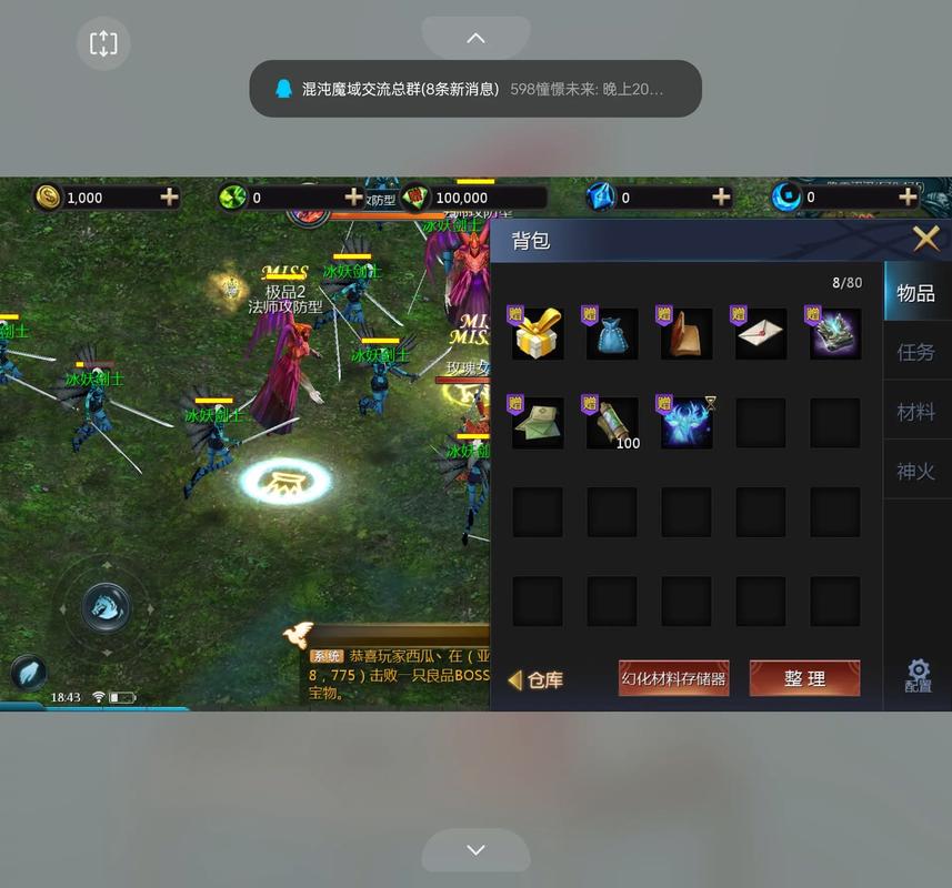 魔域sf_魔域SF_魔域sf手机版