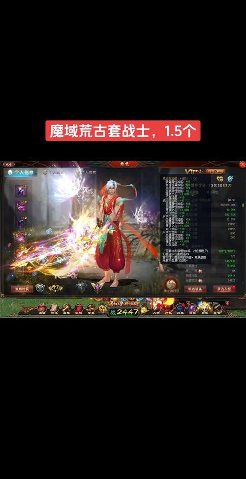 魔域发布网程序_魔域发布网_魔域发布网刚开一秒