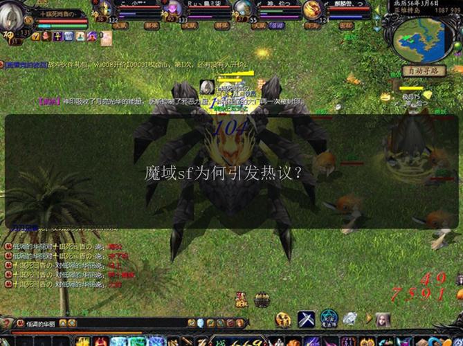 魔域sf手机版_魔域SF_魔域sf