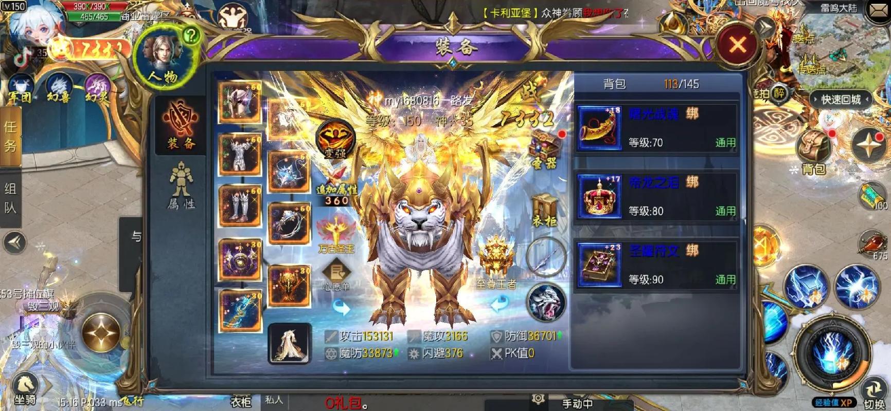 魔域发布网刚开一秒_魔域发布网新开服_魔域发布网
