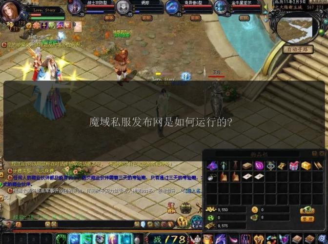 魔域私服仿官网_魔域私服发布网_仿官网魔域私服