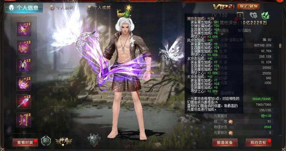 新开魔域私服网_魔域私服发布网_魔域私新发布网