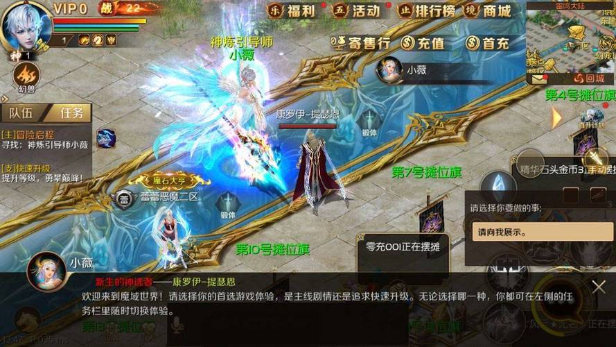 魔域发布网刚开_925魔域发布网_魔域发布网