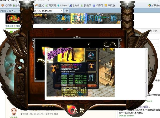 魔域上线送20亿魔石_魔域私服_魔域私新开服手游网站