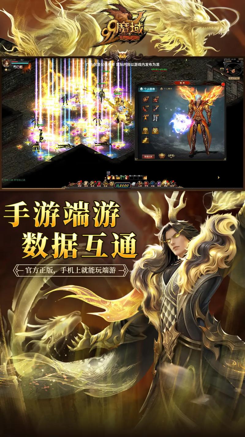 925魔域发布网_魔域发布网新开服_魔域发布网