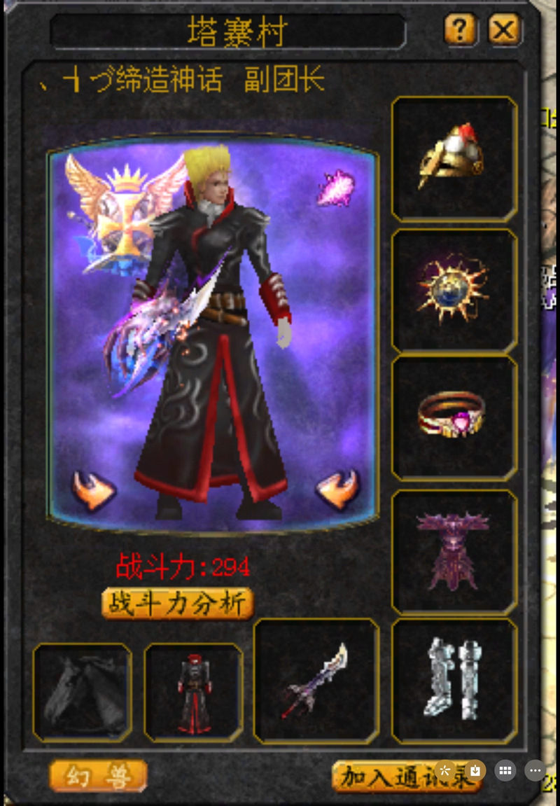 魔域私服仿官网_魔域私服发布网_新开魔域私服网