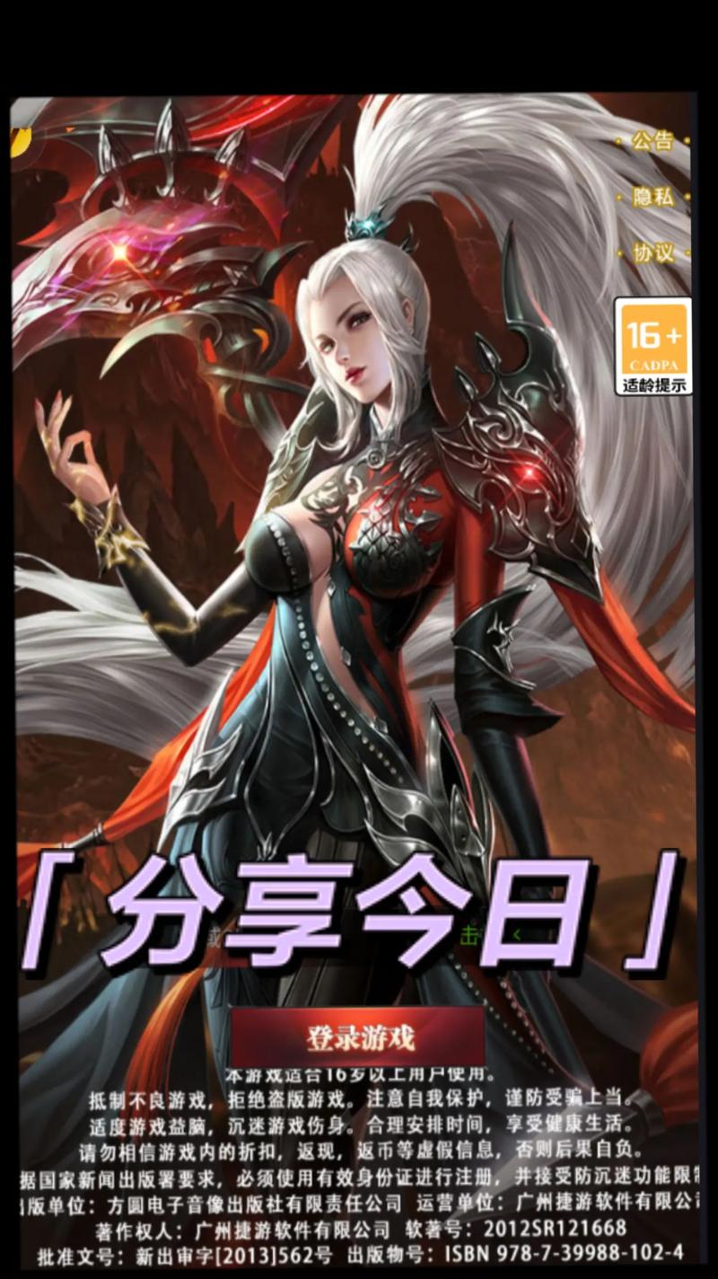 魔域发布网_魔域发布网程序_魔域发布网刚开