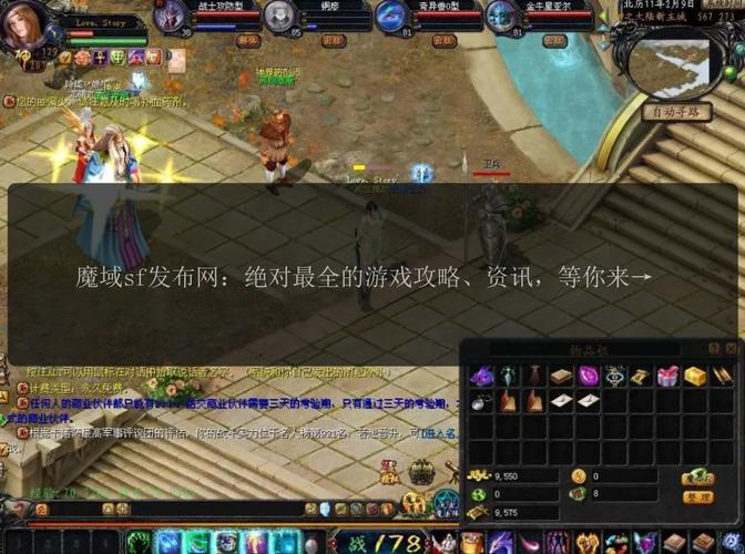 001my魔域发布网新开服_魔域私服_魔域官网