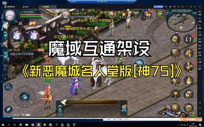 新开魔域sf_魔域私服刷魔石的挂_新开魔域私服