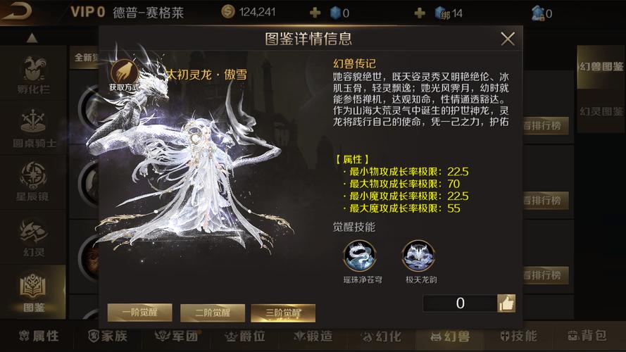 魔域sf合宝宝攻略_魔域sf新开发布网站_魔域sf