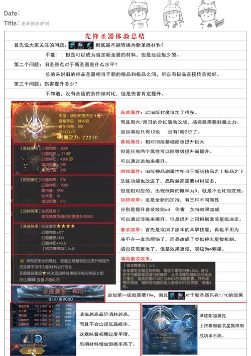 178魔域发布网新开服_魔域私服_魔域官网